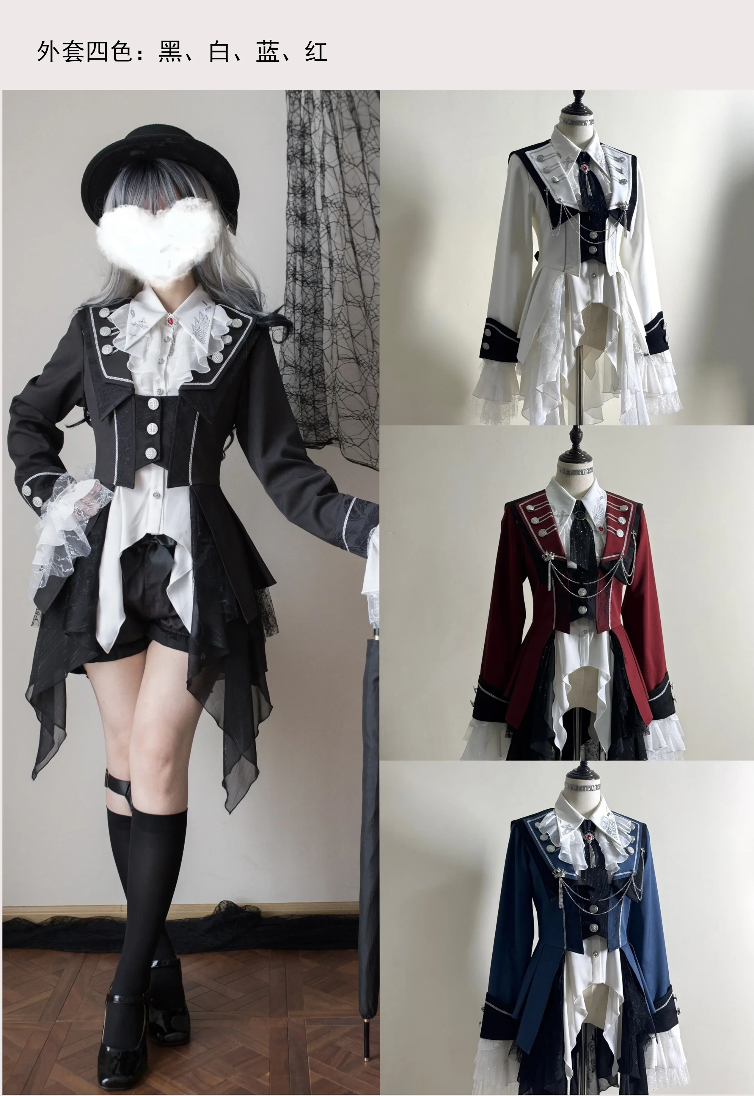 - Raven Crown &middot; Gothic Classic West Fantasy Army LO Knight Suit Long Skirt Pants Set by SilentMars Pre-order 3 months