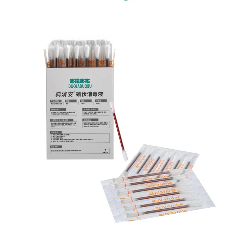 30pcs disposable broken disinfectant sterile iodine swab for infants and young children, medical alcohol iodine swab