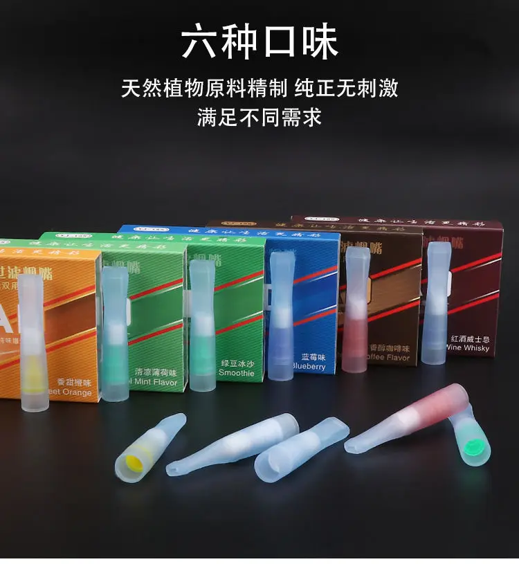 Disposable filtering accessories smoke gadgets cigarette filters vape justice