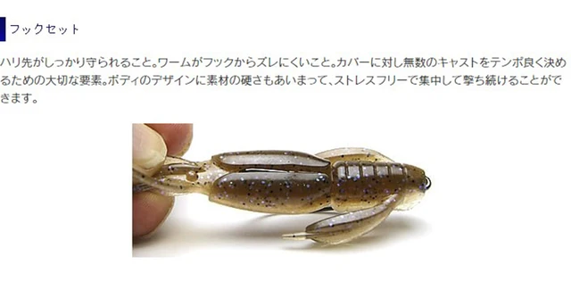 Japan's KEITECH Crazy Flapper 2.8 inch shrimp type insect K brand