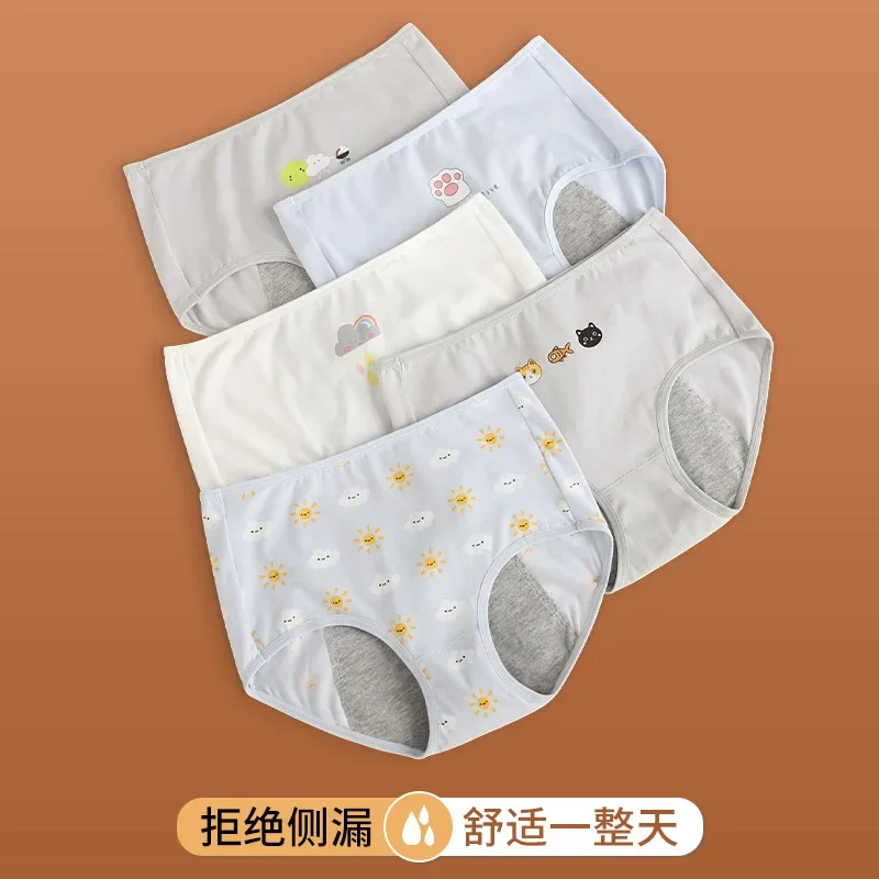 

Cute Girls Pants Comfortable Underwear Breathable Cotton Leakage-proof Cotton Ladies Women's Triangle Pants