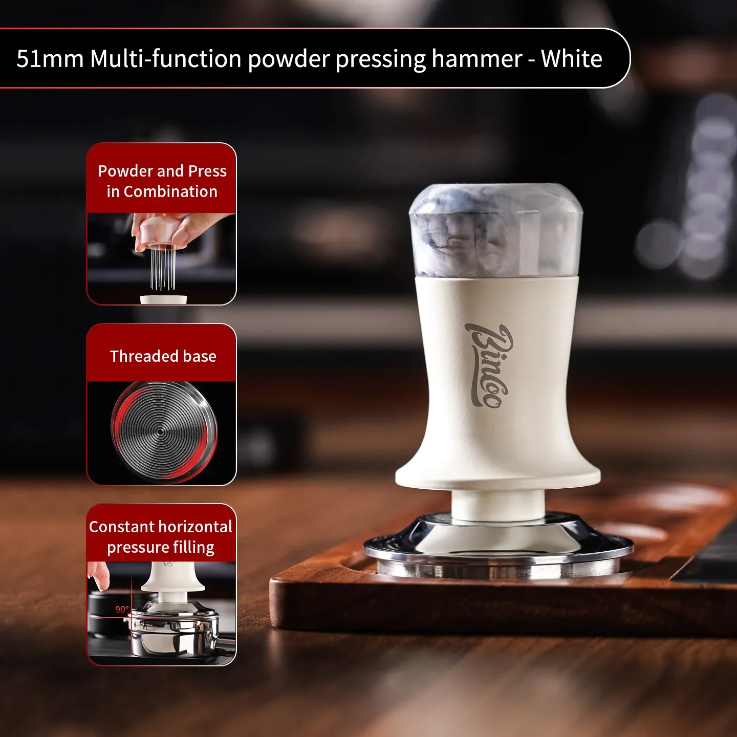 بينكو مكبس قهوة اسبريسو 51/58 مم