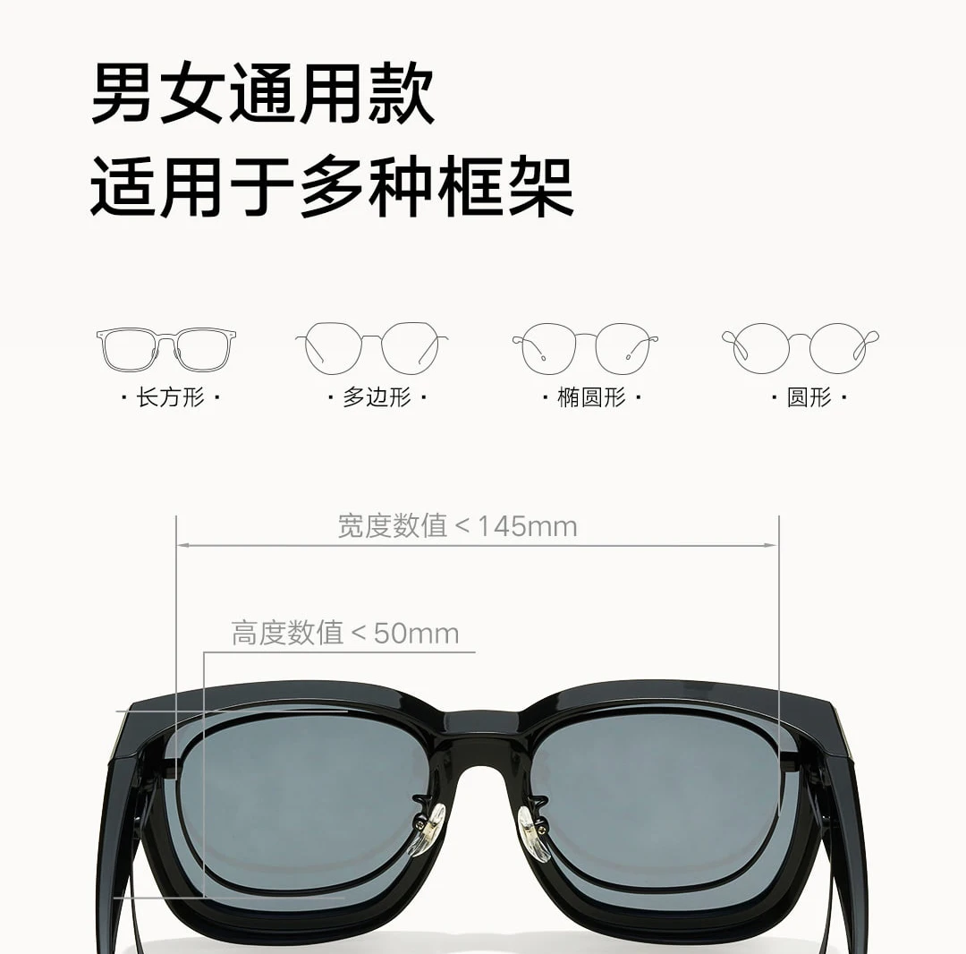 Xiaomi Mijia HD UV400 Polarized Sunglasses Protection description image 3