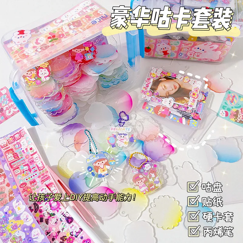 럭셔리 Goo 카드 세트 DIY Goo 카드 스티커 풀 세트, 귀여운 Goo 카드 스티커, 여아 어린이 손 계정 세트