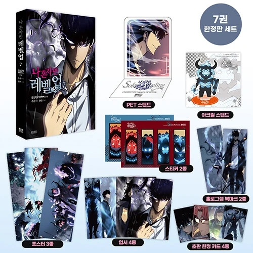 

New Only I Level Up Korean Official Comic Book Volume 7 Solo Leveling Cheng Xiaoyu Korean Manhwa Limited Edition Set