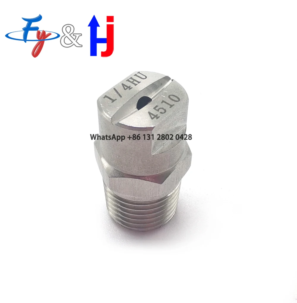 HVV スプレー、0-110 度、フラットファンノズル、HU CC、工業用洗浄