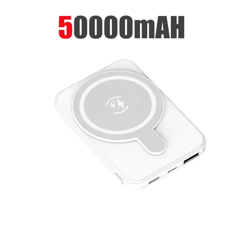 50000mAh white