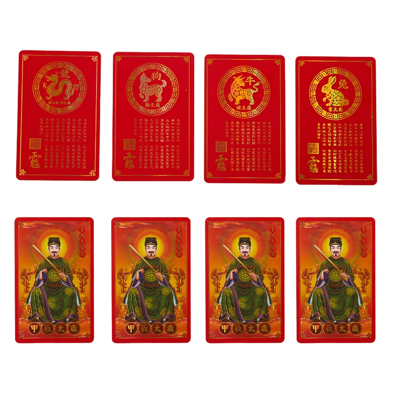 

Карточка Тай Суй 2024 года, обычная карточка Li Cheng карта-амулет Tai Sui, традиционная карточка для счастья и богатства, декоративный подарок по фэн-шуй