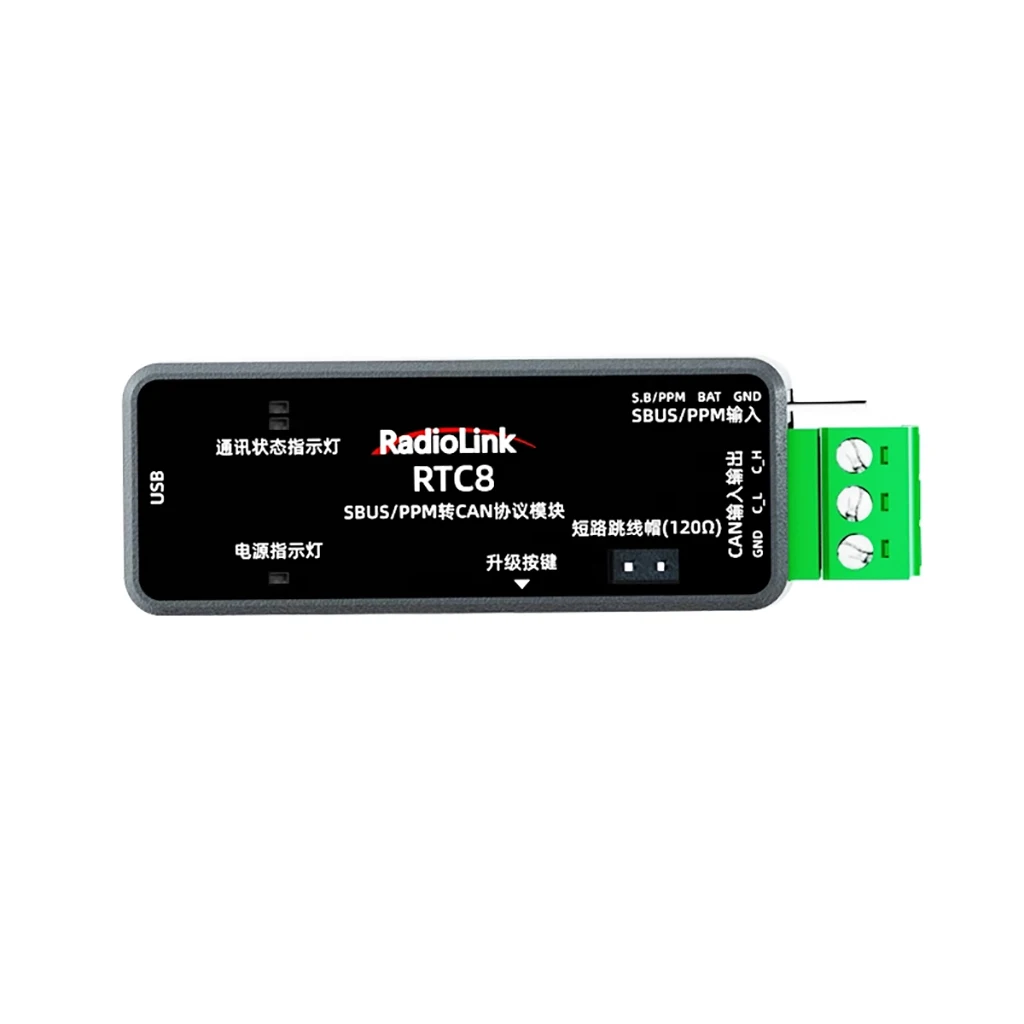 

RTC8 RadioLink SBUS/PPM to CAN protocol module dual signal data window parameter customization industrial grade