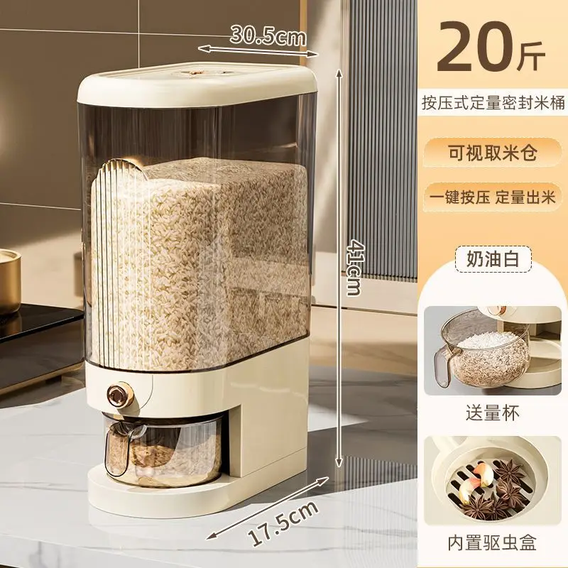 Rice bucket insect-proof moisture-proof sealed rice and flour drawer rice storage box rice storage box 6