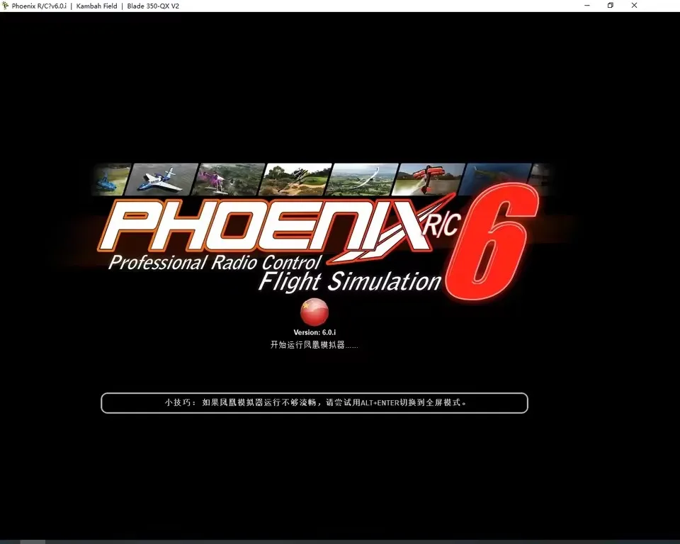 Simulateur RC 8 en 1 Dongle USB pour Phoenix 6.0 FPV