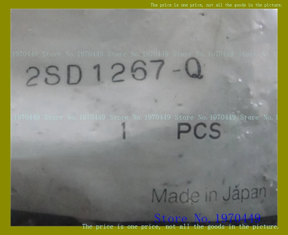 

2SD1267-Q TO-220