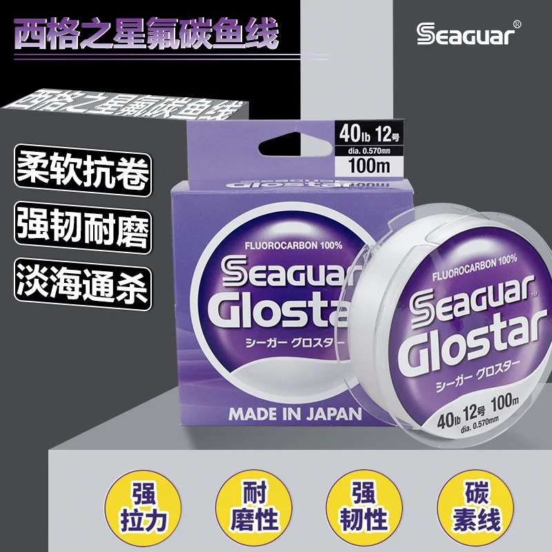 Original Seaguar GLOSTAR 100% FLUOROCARBON Fishing Line 50th Anniversary Commemorative Leading sub Lure Fishing LINE 100M/60M 4