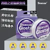 Original Seaguar GLOSTAR 100% FLUOROCARBON Fishing Line 50th Anniversary Commemorative Leading sub Lure Fishing LINE 100M/60M 4