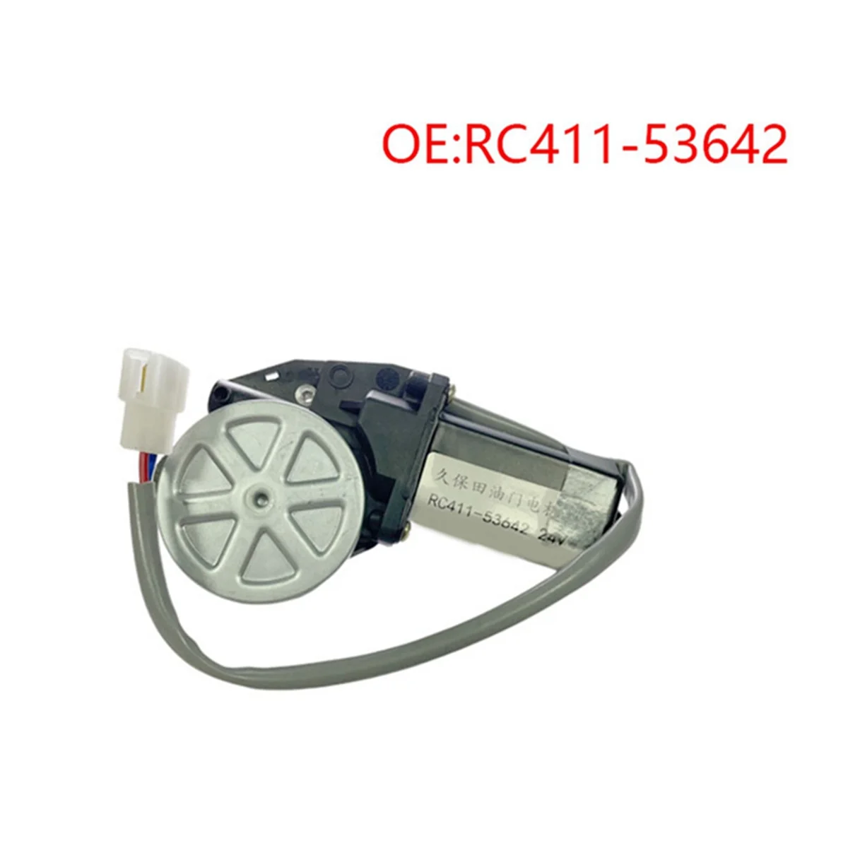 Kubota Accel ߿Ϳ  Ʋ Ź   , RC411-53642 162000-6101, 12V