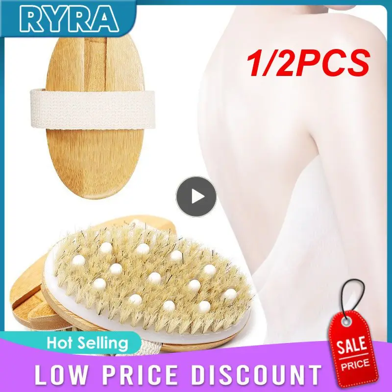 

1/2 шт., массажер для влажной кожи