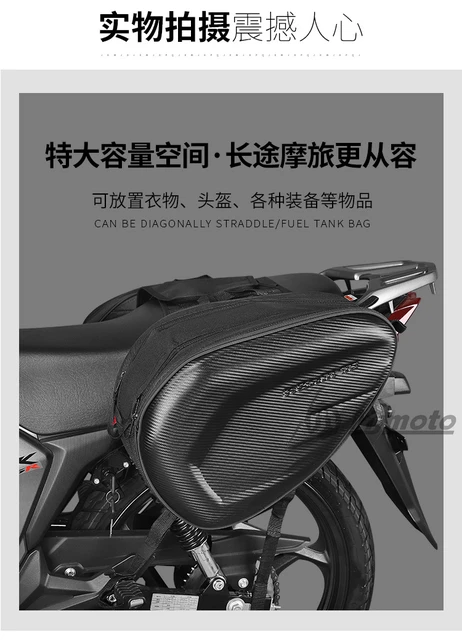 Sac de Selle Bilatéral Étanche pour Moto, Boîte à Bagages pour Casque,  Coque Rigide, Sacoches Latérales pour Siège Arrière de Motocyclette  Électrique - AliExpress