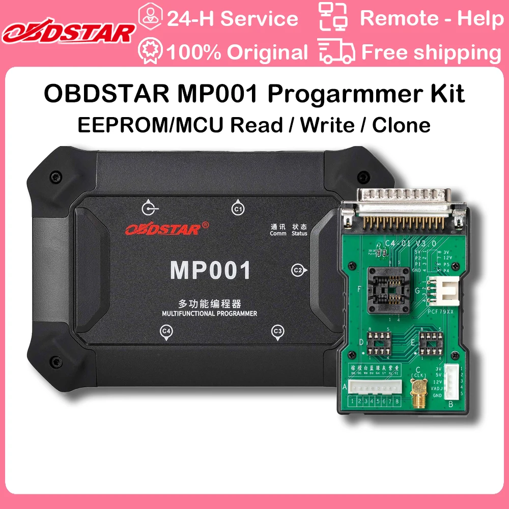 OBDSTAR MP001 проектор w/t C4-01 Основной блок W004/W005/W006 & EEPROM & адаптер MCU