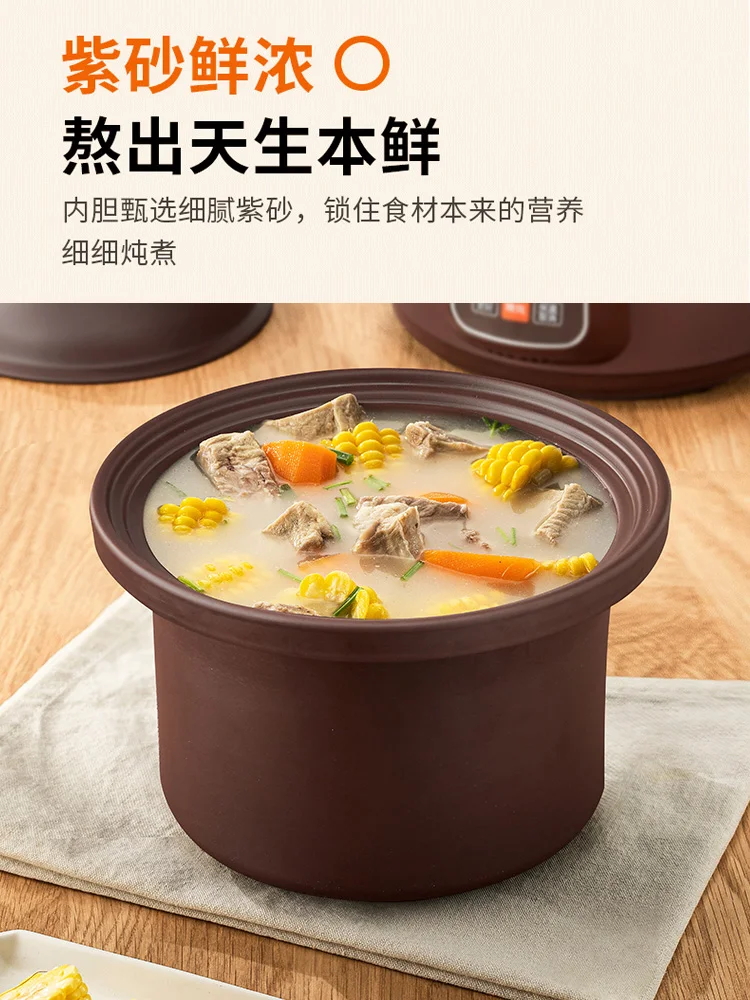 Joyoung Smart Electric cooker sous vide crock pot Purple pottery Stew pot Automatic slow cooker sous vide cooker Home appliances 3