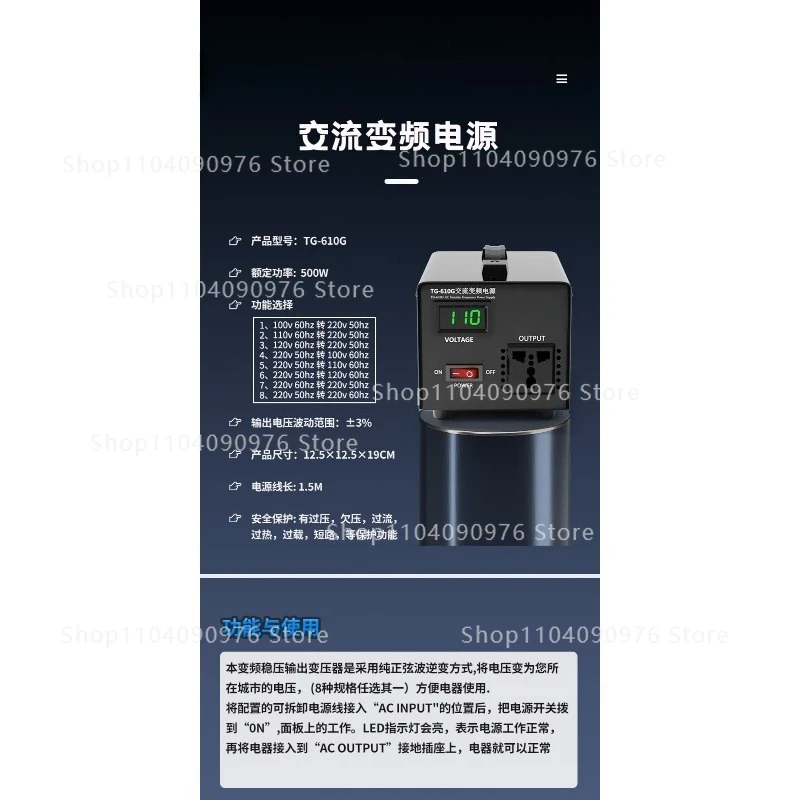 AC 50Hz to 60Hz Frequency Voltage Converter 220V to 110v100v120v Transformer