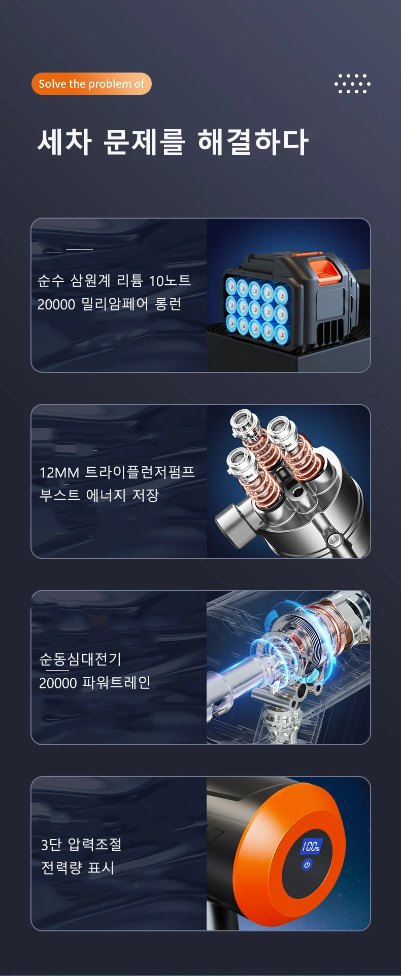 ���� ���� ������, �ٱ�� �� ���� ��������, ���� ��ô ����, ��ŰŸ ���͸���, 6 �� 1