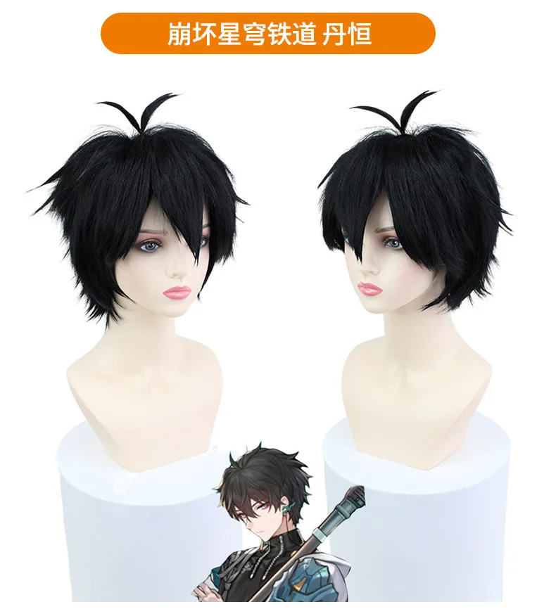 thumbnail image 1 of Dan Heng 7 de marzo Honkai: Star Rail Cosplay disfraz vestido traje uniforme auriculares peluca conjunto trajes de anime para fiesta de Halloween, 1 of 5