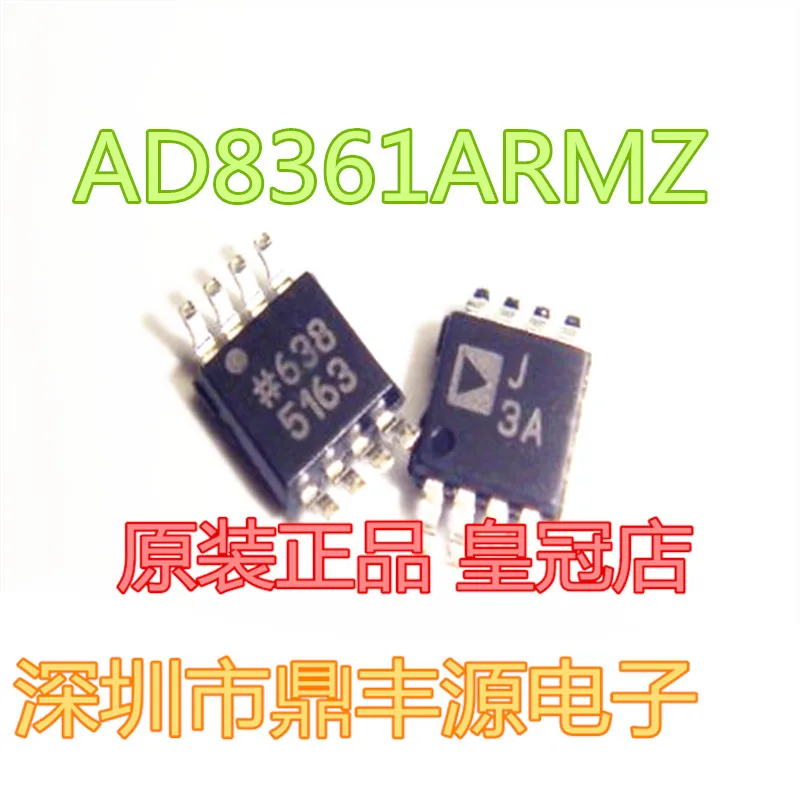 

Package mailAD8361ARMZ J3A MSOP8 IC 10pcs