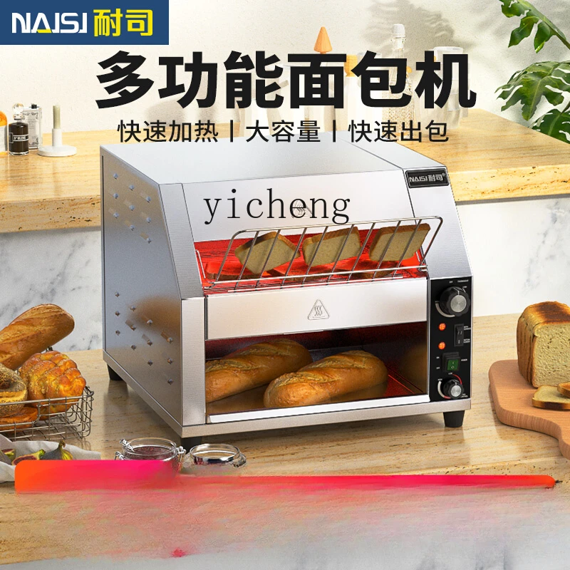 ZK Toaster Commercial Toast Breakfast Machine Luxury Crawler Toaster Hamburger 2