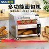 ZK Toaster Commercial Toast Breakfast Machine Luxury Crawler Toaster Hamburger 2