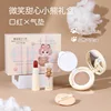 Little Bear Makeup Set Powder Delicate Makeup before Student Party Cheap Easy to Apply Natural Base Makeup 1