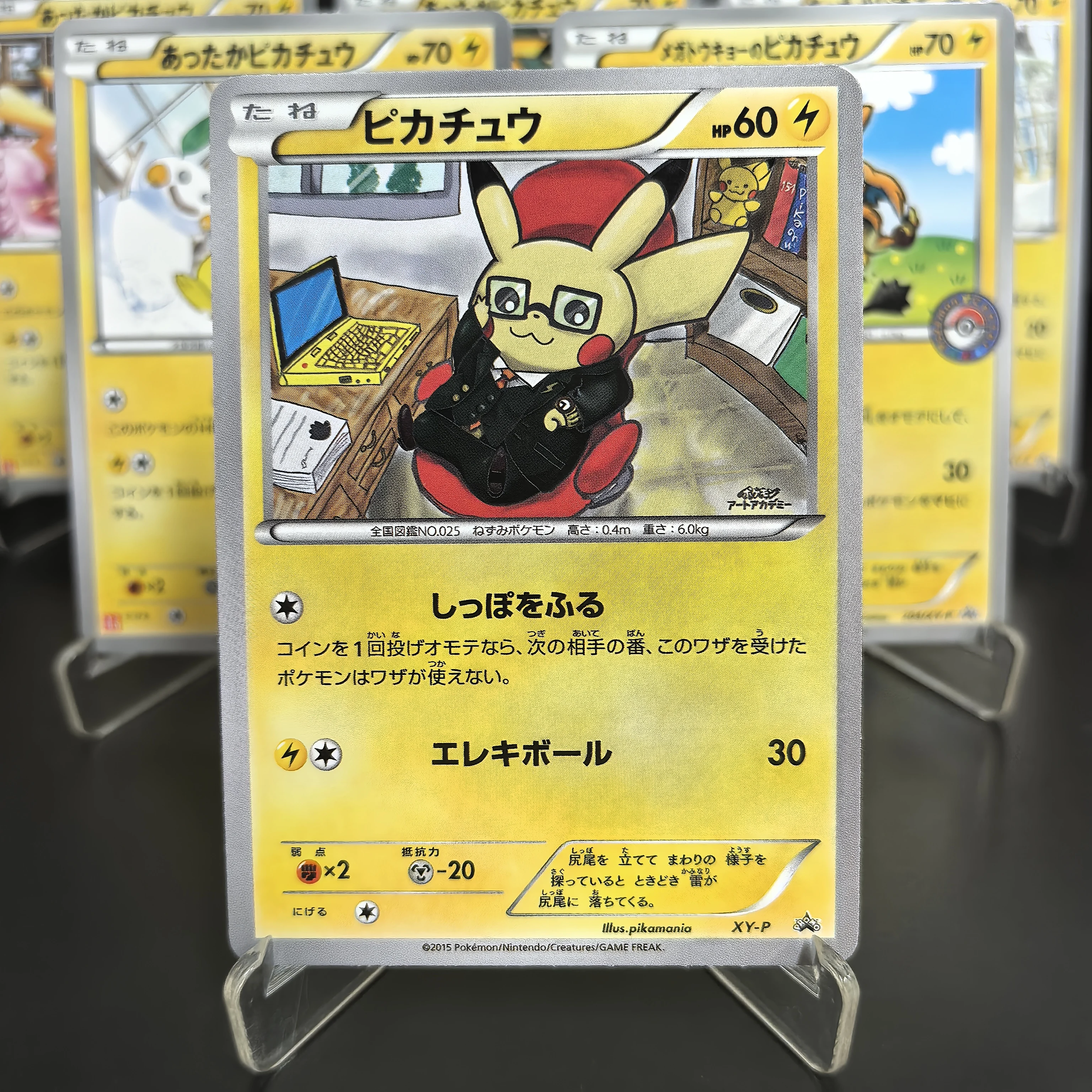 美品　ART色紙　ミニ色紙　当時物　Pikachu in the form Pikachu Ash Ketchum Pokemon Stamp Shogakukan Japanese