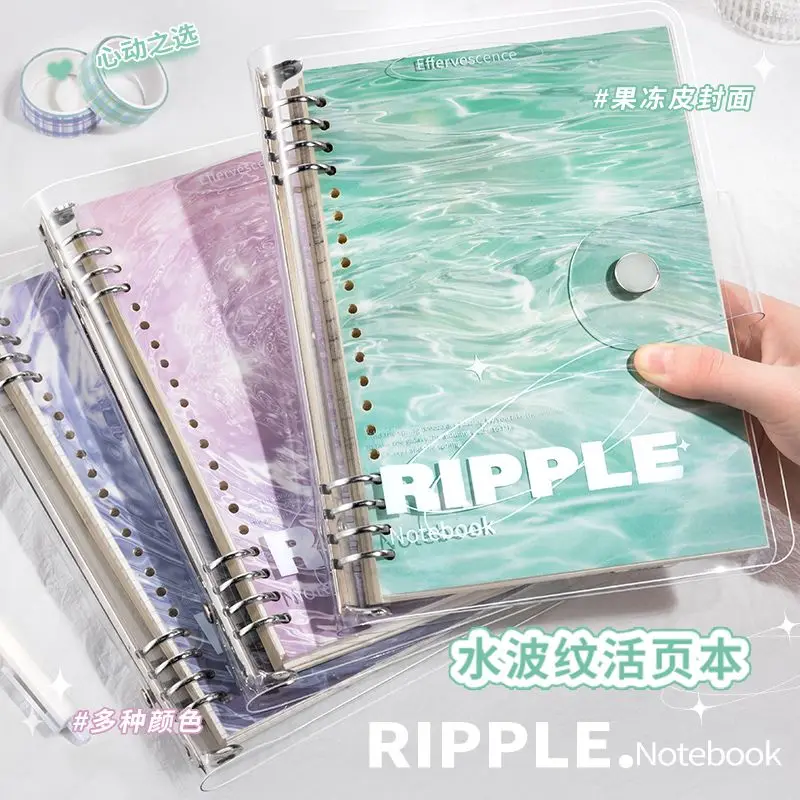 120-page Non-choking Hand Flipbook B5 Water Ripple Notebook Simple Cute Students Detachable Square Book A5 Horizontal Line Book