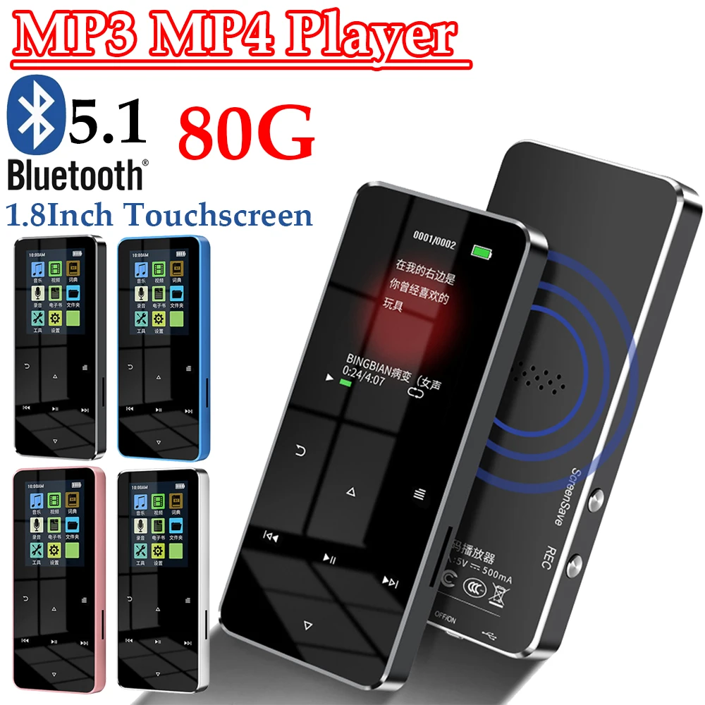 80GB MP3 MP4 Player Bluetooth-Compatible 5.0 HiFi Lossless Audio FM Radio E-Book Alarm Clock 1.8 Inch Touchscreen