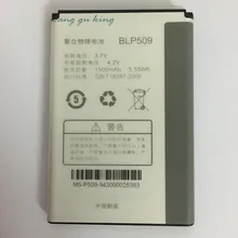 

100% Original Backup 3.7V 1500mAh BLP509 Use For OPPO F29 Battery