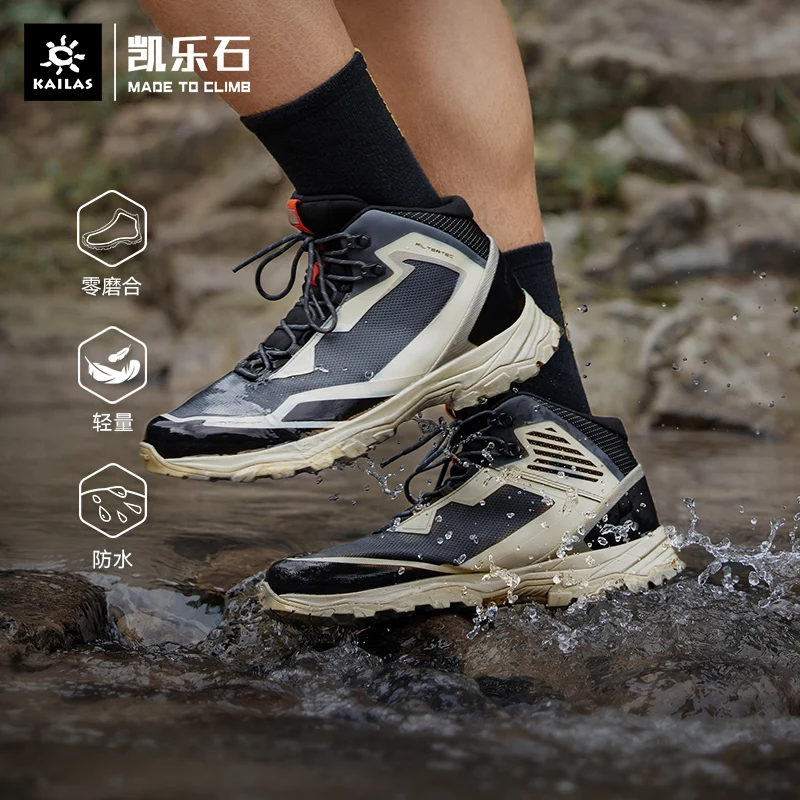 

Kailas Spring Summer New Mountaineering Shoes Men's Waterproof Ground Grasping Sports Outdoor Mid-top Walking Shoes Horizon 2