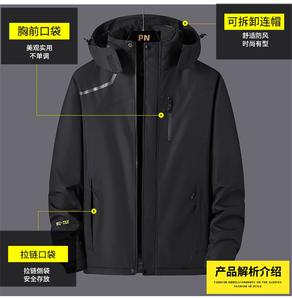 Description Picture 3 of itemMens Windbreaker Jacket Plus Size 6XL Waterproof Coat Spring Autumn Fleece Jackets Coats Male Outdoor Outerwear Solid Color