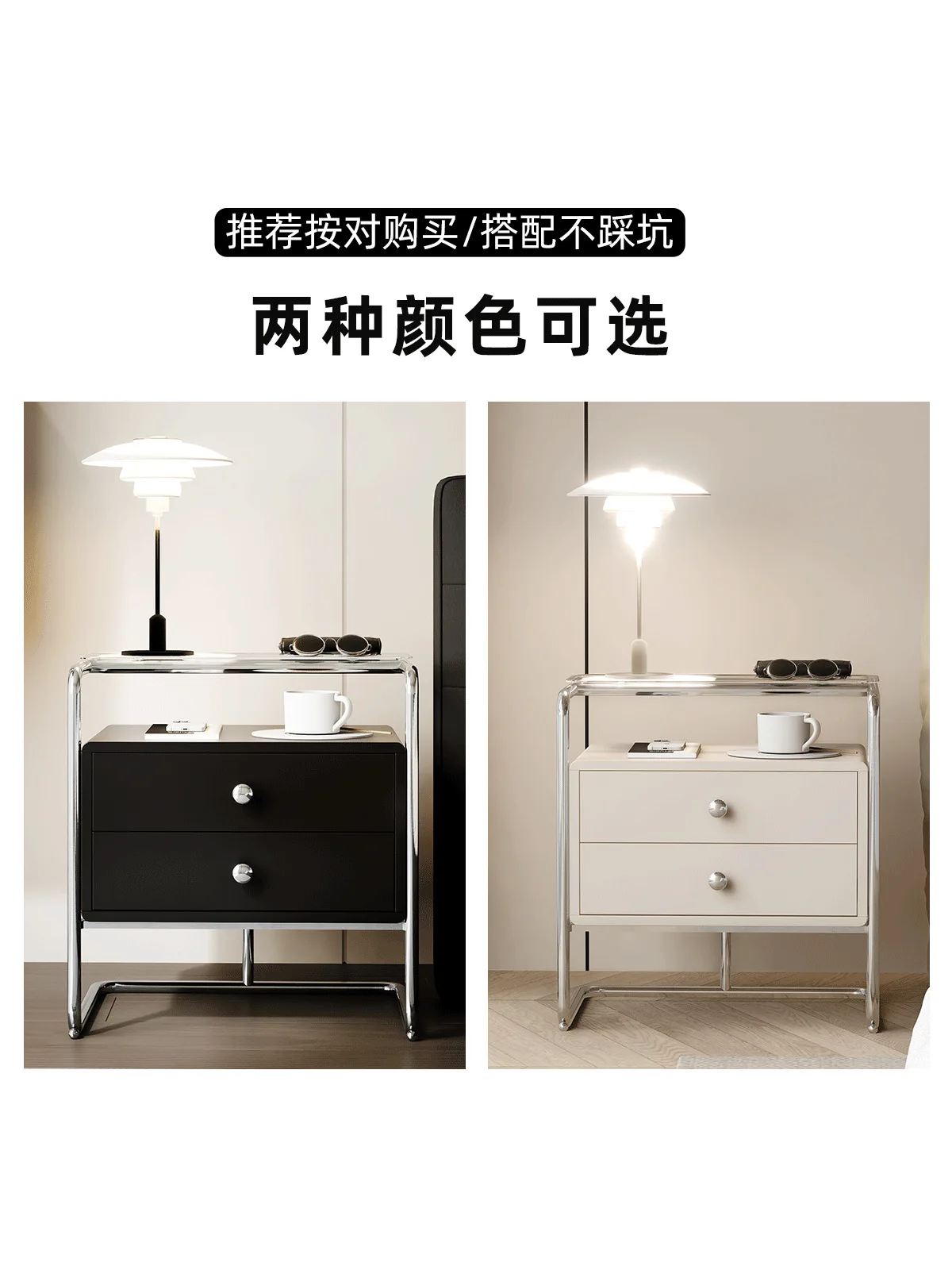 Mid-Century Bedside Table-Stainless Steel Storage Cabinet with Wrought Iron Frame (Non-Toxic Black)