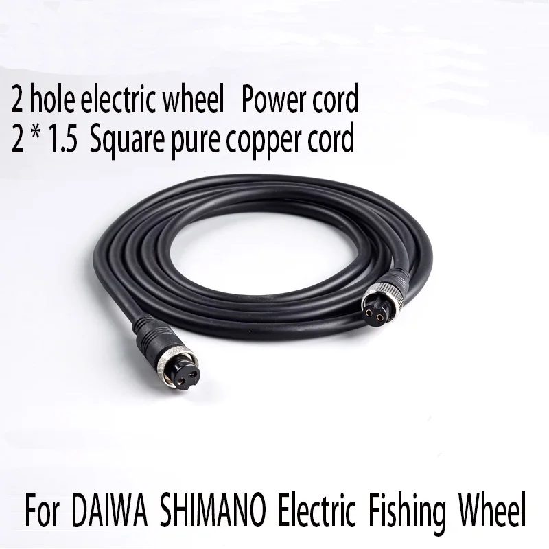 FOR DAIWA SHIMANO Electric Wheel Double Female Head Old Model