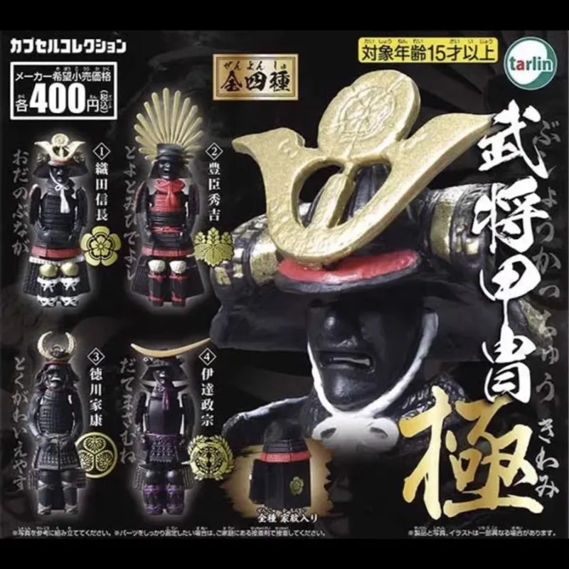 Giapponese Gashapon Capsule Toys Military Leader Armor Sanada Nobuyuki Toyotomi Hideyoshi Date Masamune Modello In Miniatura Scenic