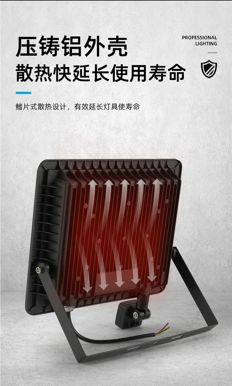 Description Picture 4 of itemLED Induction Small Apple Floodlight 50W100W White Warm Light Outdoor Waterproof Human Body Infrared Induction PIR Floodlight