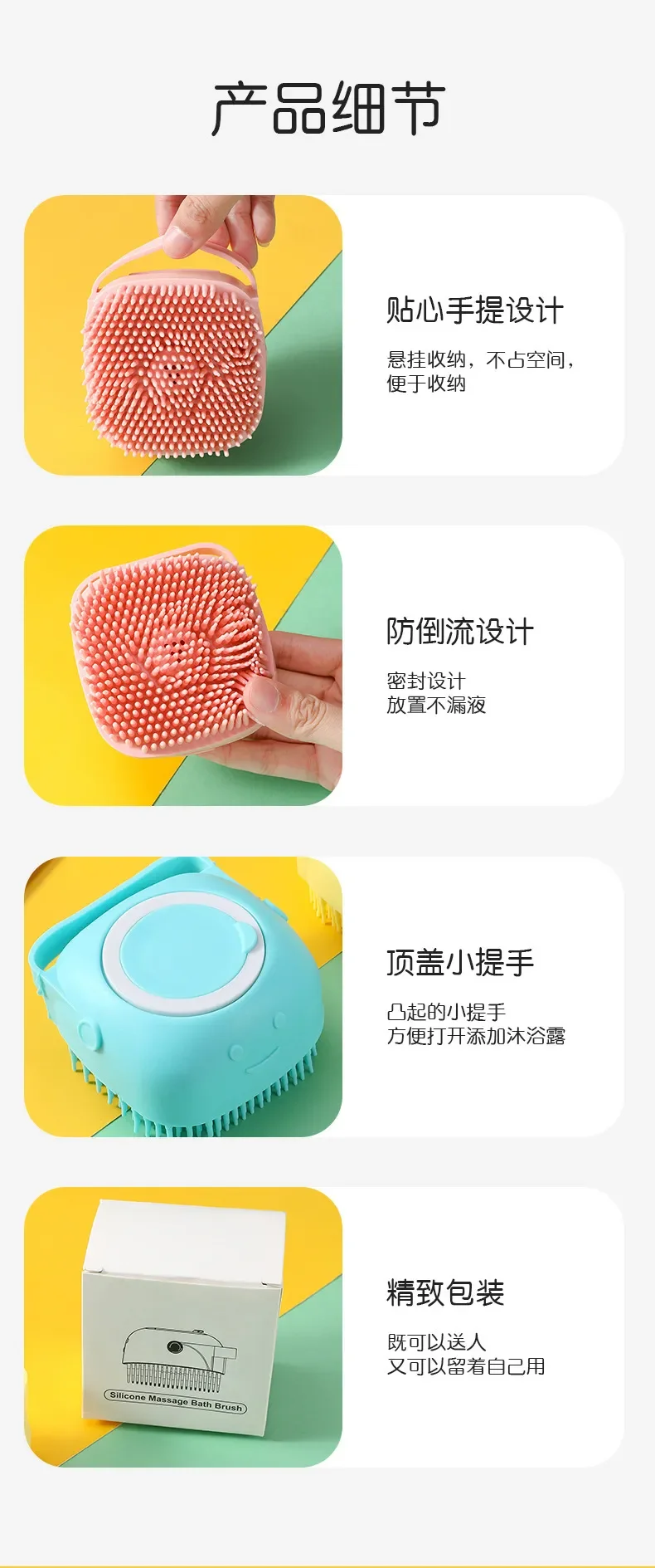Title 6, Grooming Shower Brush For Bathing Soft Brushes ...
