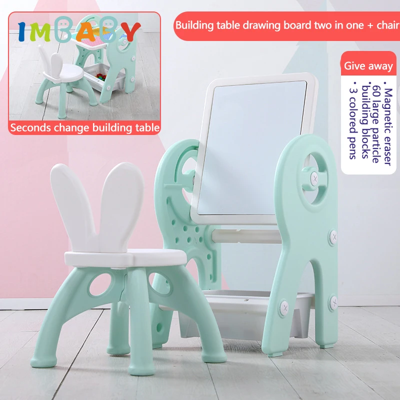 Child Drawing Tablet Set Dual Purpose Building Block Table with Gifts Writing Plate for Children Kids Toys with Magic Water Pen
