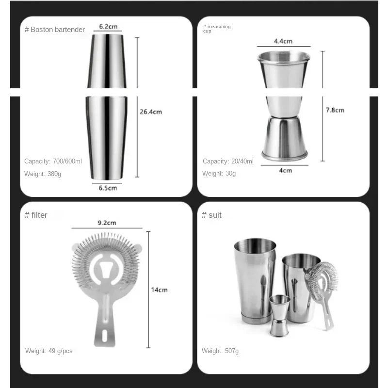 Cocktail Mixer Shaker Set 4pcs Boston Shaker Tins Bartender Kit 18oz & 28oz Mixed Drink Strainer Double Measuring Jigger cocktail shaker