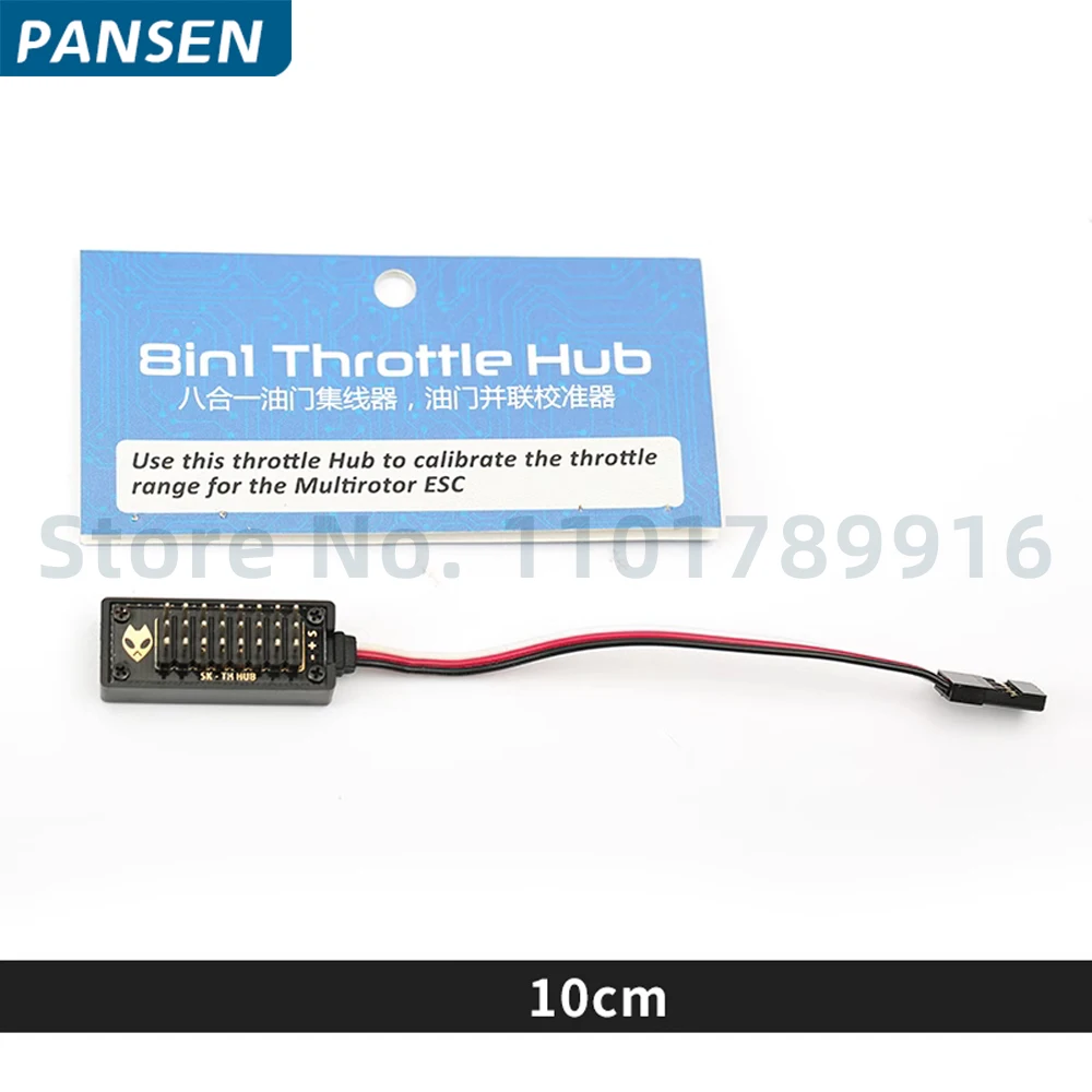 

Model Unmanned Aircraft Four-axis 6-axis 8-1 Hub Electric Throttle Stroke Signal Line Integrated Calibration