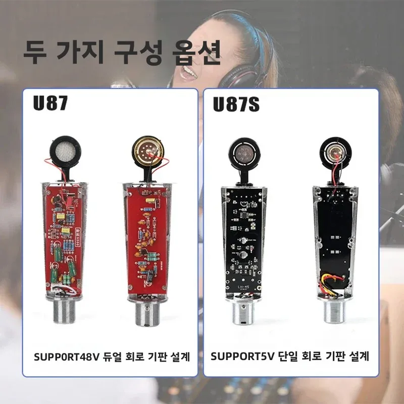 RAYHAYES U87 콘덴서 마이크 전문가용 카디오이드 스튜디오 마이크, 팟캐스팅, 스트리밍, 홈 스튜디오 녹음 장비