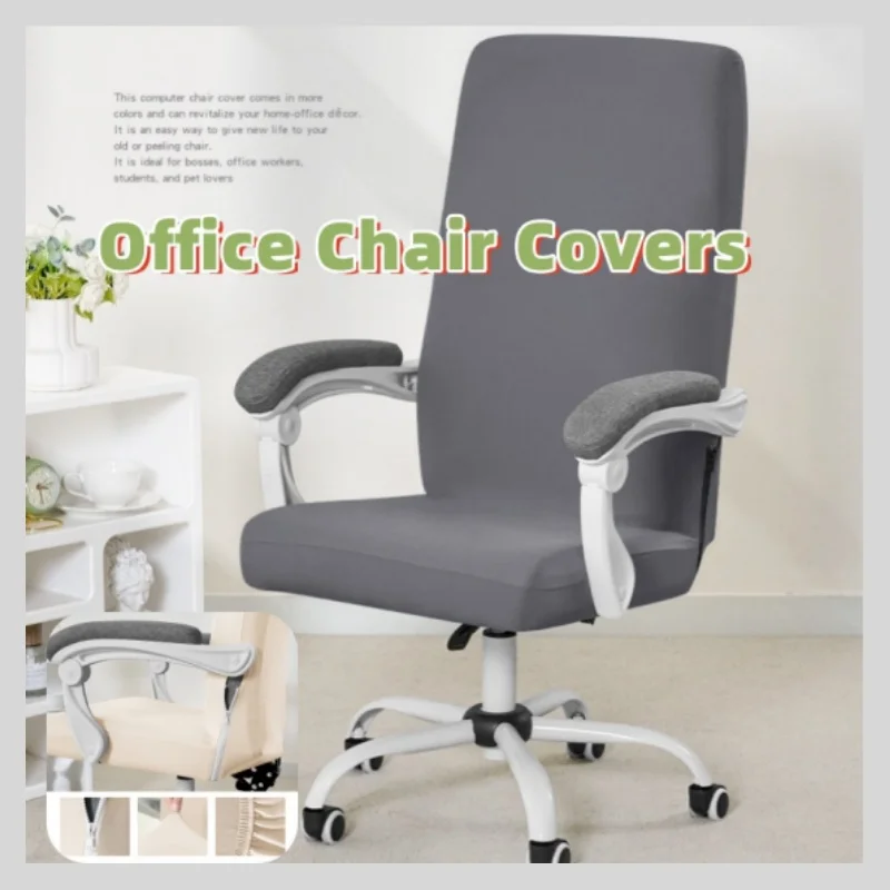 Polar Fleece Office Chair Covers Elastic Waterproof Computer Chairs Slipcovers Solid Color Home Office Chair Zippered Version office chair