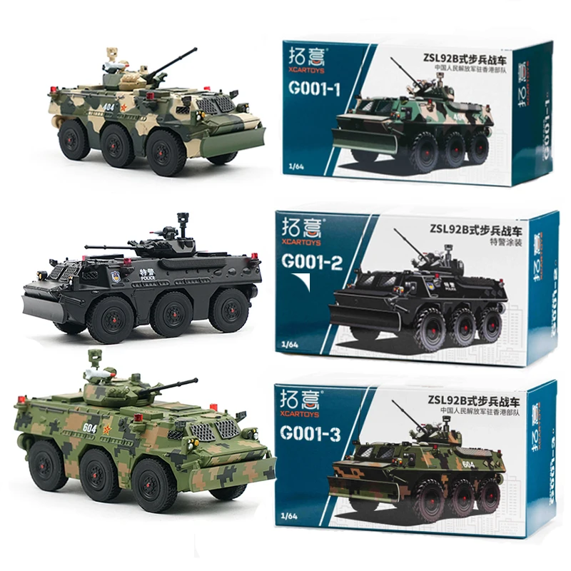 Xcartoys-歩兵タンクユニット,装甲車,トラッキングタンク,合金