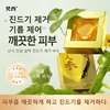 FONCE Ginseng beauty soap mild cleansing Mend oil control humilizing cleansing hand-made soap foot foam net 100g 3