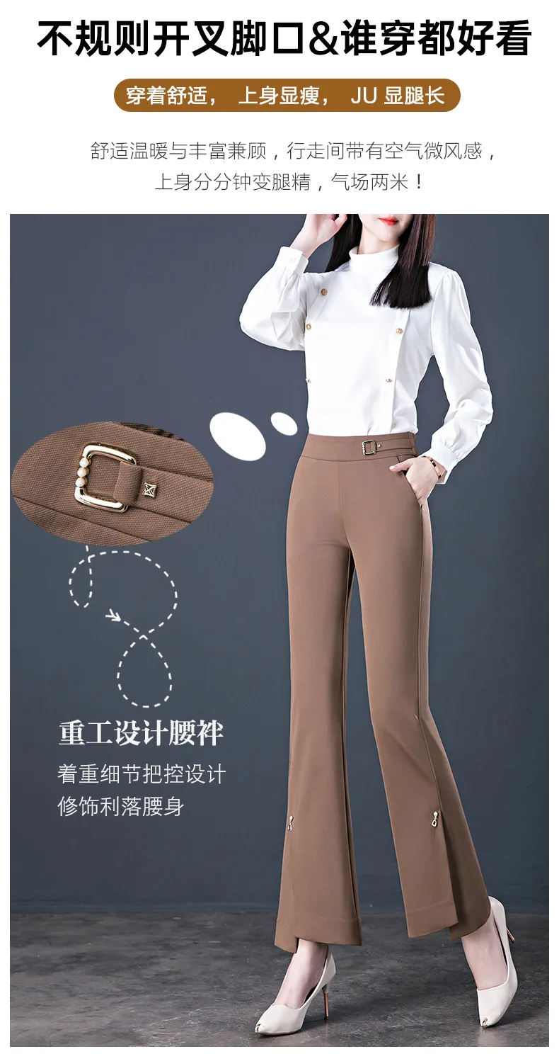 cropped leggings Free Shipping 2022 Spring And Autumn Women's New Micro-Flare Casual Pants High-Waisted Fashion Elastic Loose Pants wide leg trousers