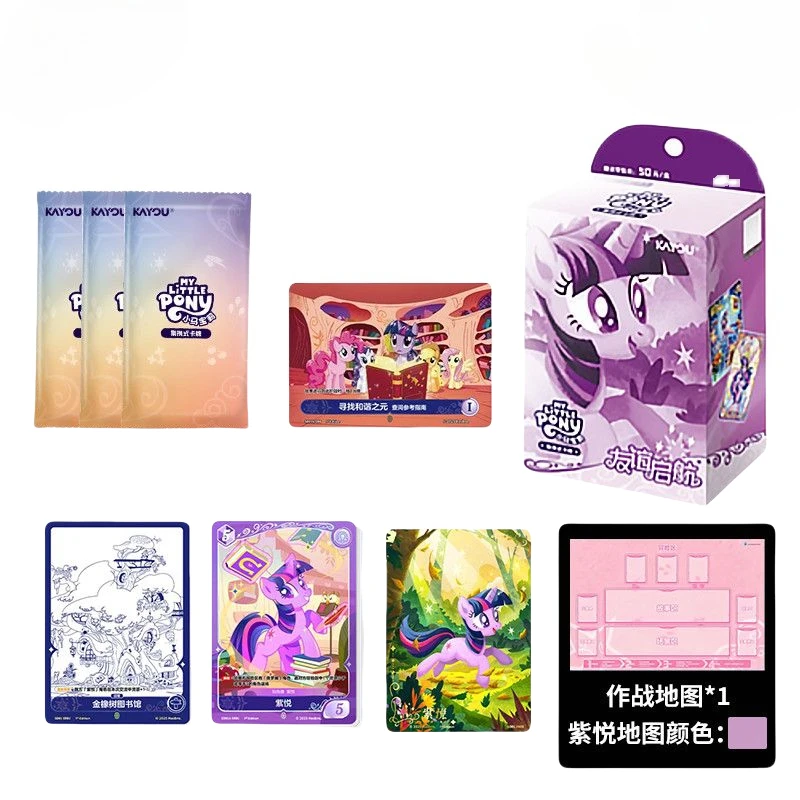 KAYOU 本物のマイリトルポニーカードセット-交換カードプリセット